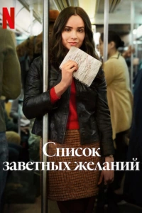 Подборка фильмов 2025 от HDRezka: твой must-watch список года