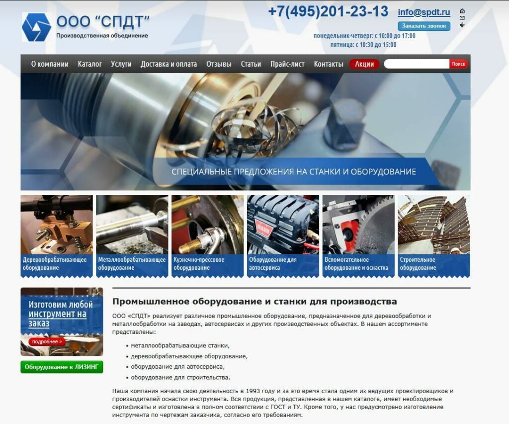 Bigpicture ru 10 photo 2025 08 02 07 28 27