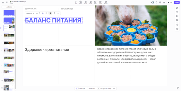 Bigpicture ru 10