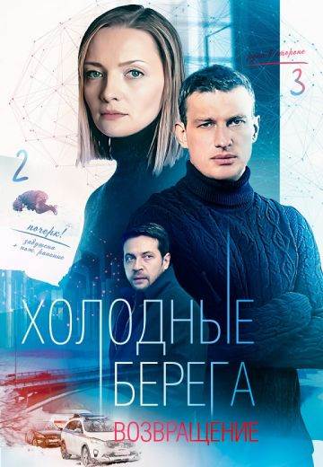 Bigpicture ru 1732693482 poster