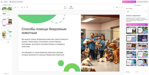 Bigpicture ru 2