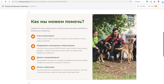 Bigpicture ru 3