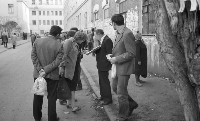 Советские граждане на толчке по обмену квартир, 1980-е годы