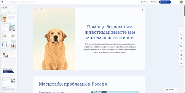 Bigpicture ru 4