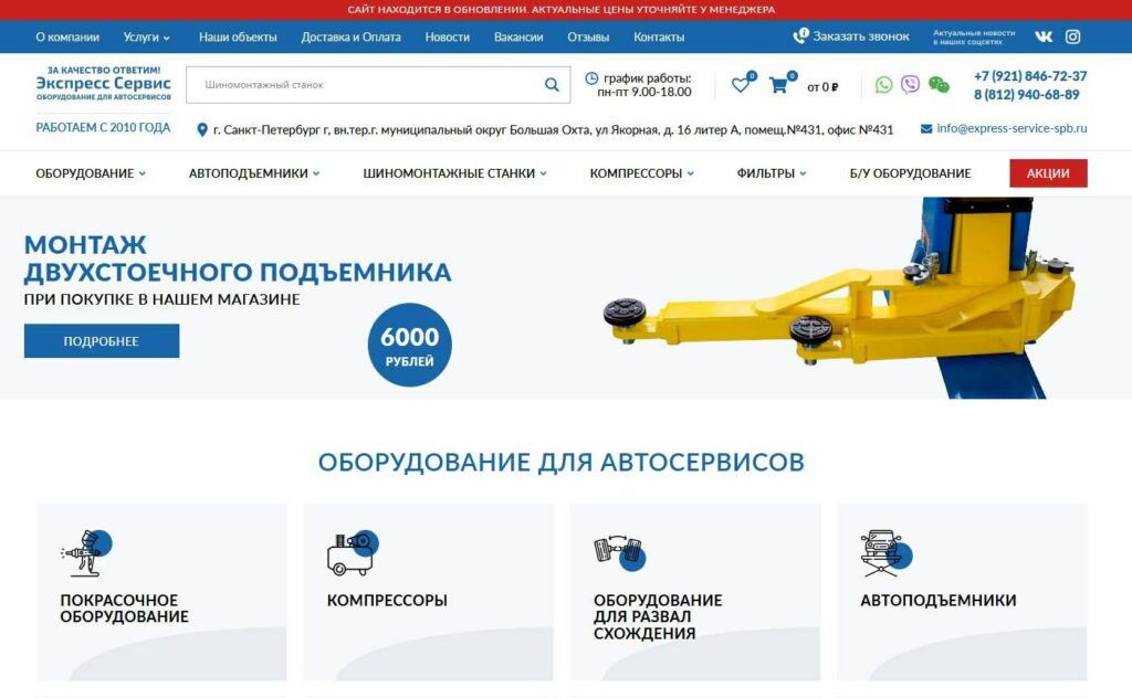 Bigpicture ru 5 photo 2025 08 02 07 26 55