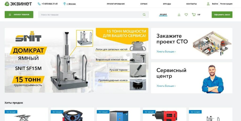 Bigpicture ru 6 photo 2025 08 02 07 27 12