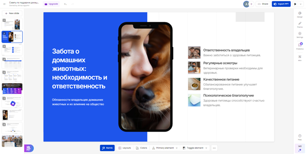 Bigpicture ru 6