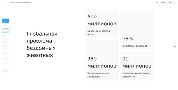 Bigpicture ru 7