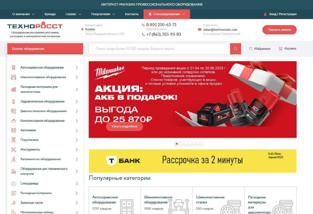 Bigpicture ru 8 photo 2025 08 02 07 27 48