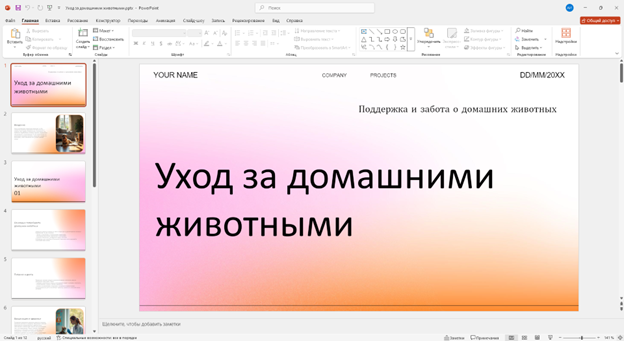 Bigpicture ru 8