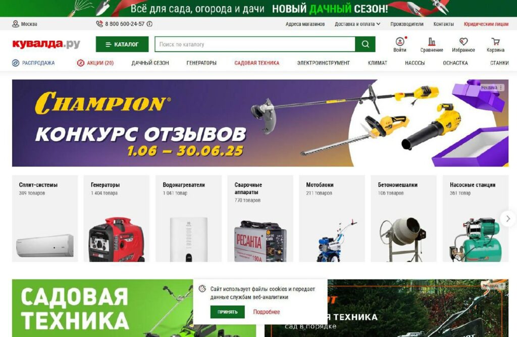 Bigpicture ru 9 photo 2025 08 02 07 28 10