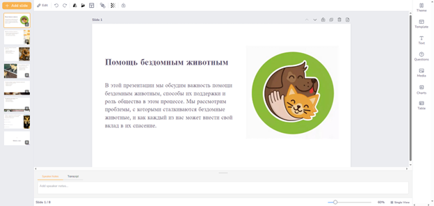 Bigpicture ru 9