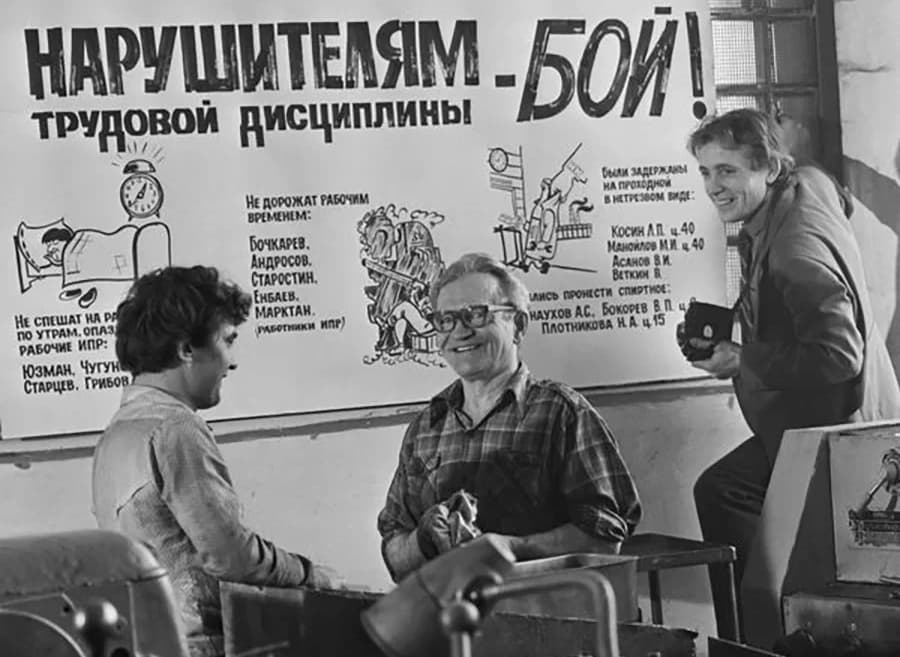 Мужчины под стенгазетой