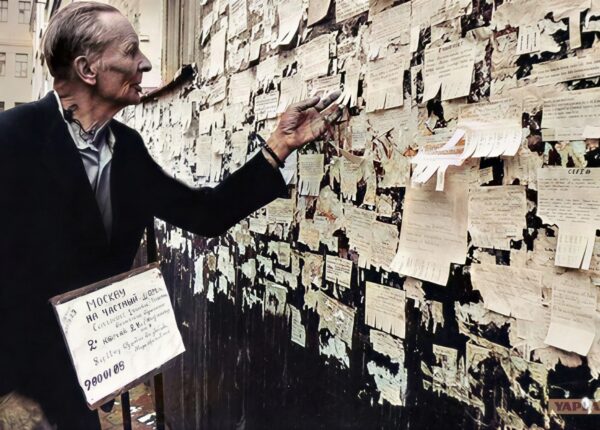 Как граждане СССР, где не было частной собственности, обменивали, покупали и продавали квартиры