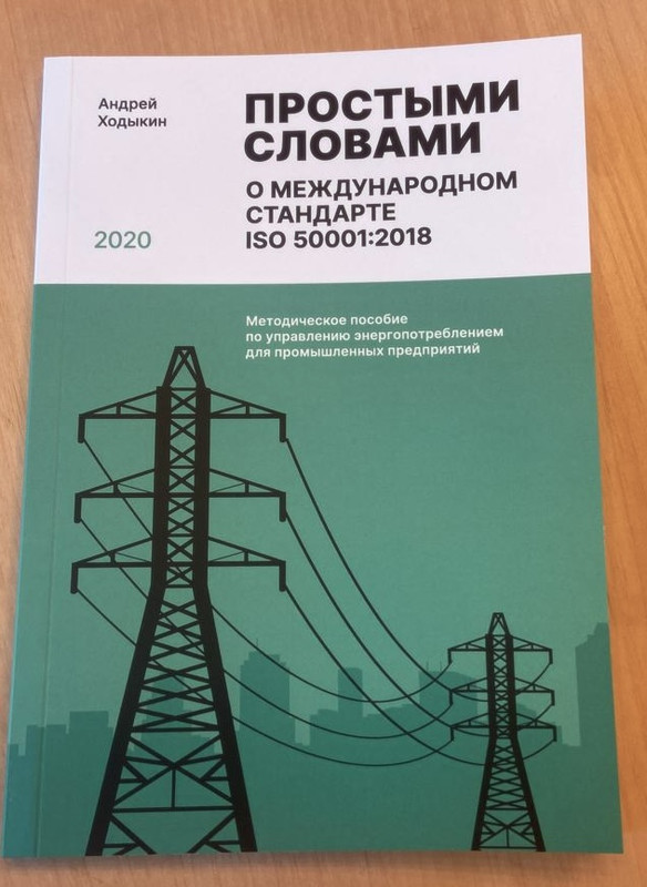 Bigpicture ru photo 2022 12 02 15 22 29