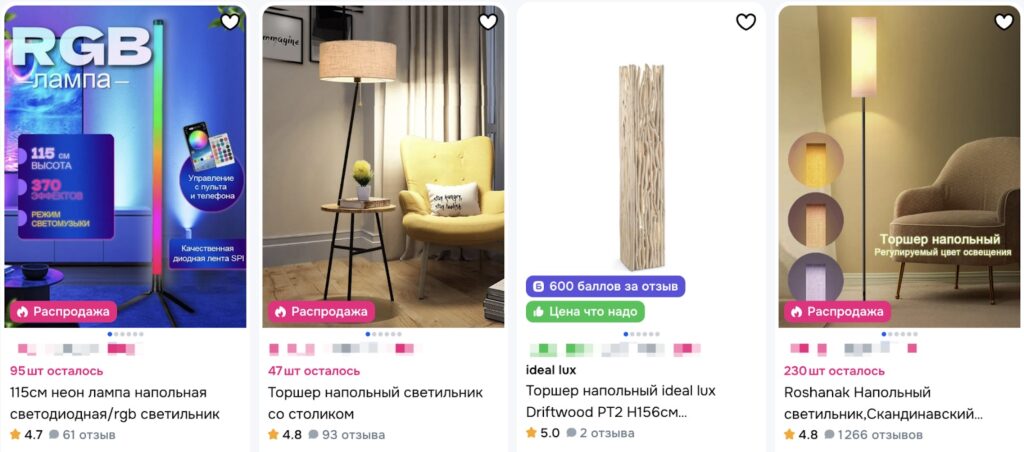 Bigpicture ru подсветка