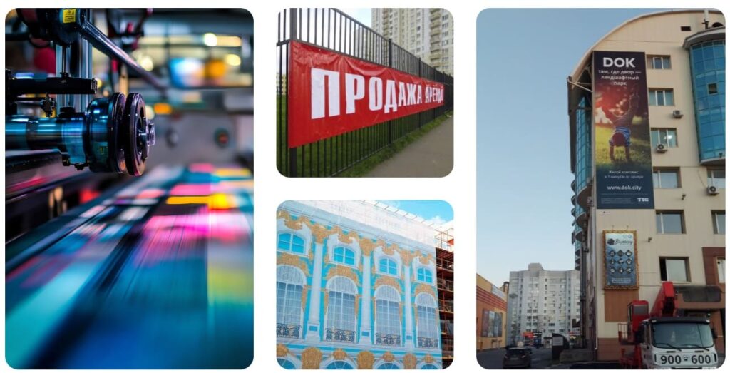 Bigpicture ru рекламный баннер