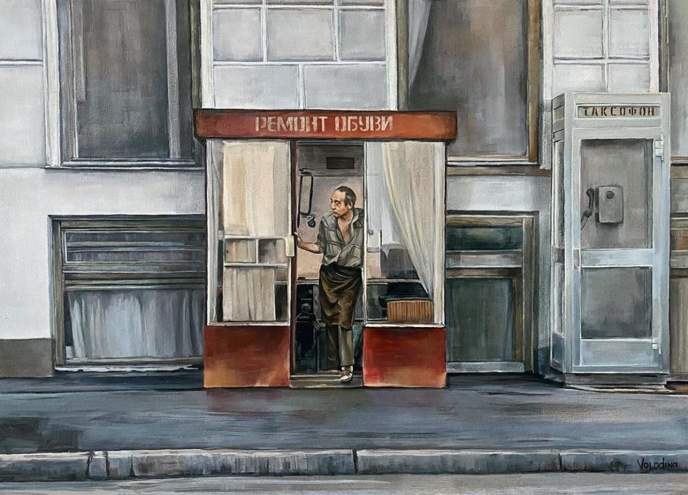 Ремонт обуви в советском стиле работы Саши Володиной