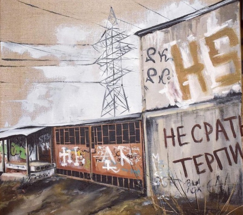 Терпение полотно Саши Володиной с элементами русской тоски