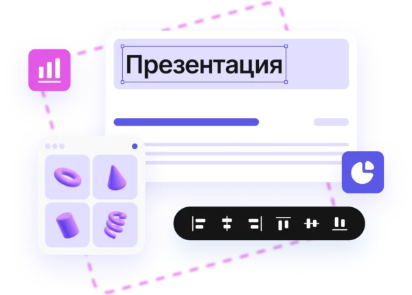 Как создавать презентации онлайн с помощью нейросети: преимущества и возможности