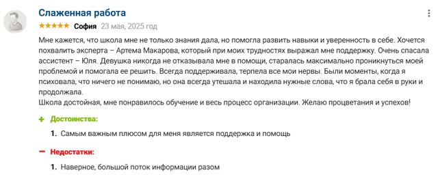 Bigpicture ru 10 09 25 12 07 39