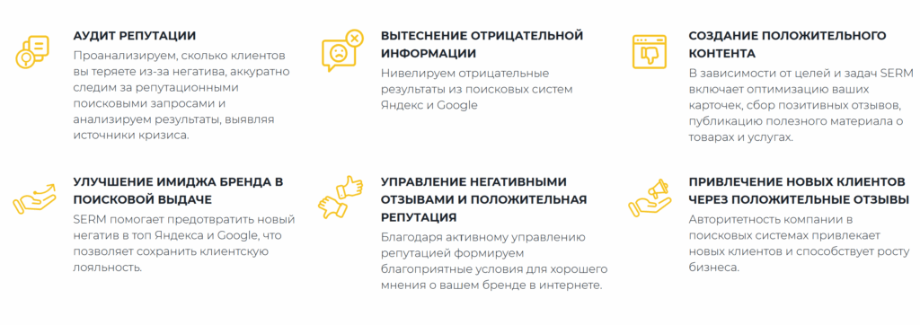 Bigpicture ru аудит