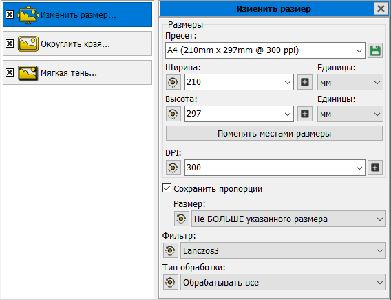 Bigpicture ru featuretasksview ru
