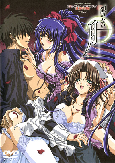 Обнаженная девушка с длинными волосами в мистическом поместье под гипнозом среди камелий и теней из хентай-аниме