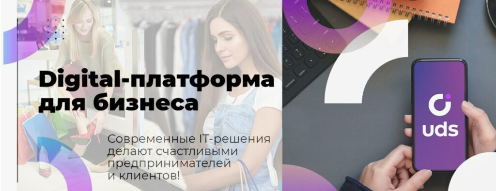 Bigpicture ru платформа для бизнеса