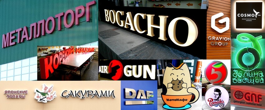 Bigpicture ru vse viveski