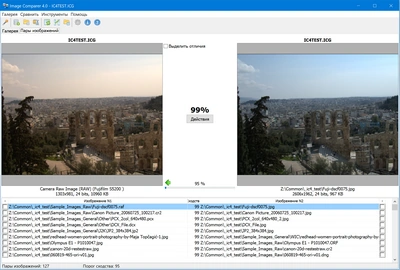 Как найти и удалить дубликаты фотографий с помощью Image Comparer