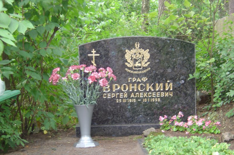 Могильный камень Сергея Вронского на рижском кладбище, где покоится тело человека без архива