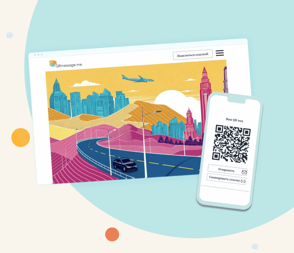 Bigpicture ru голос в цифровом мире