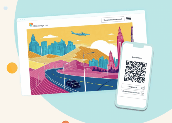 Память в новом формате: как динамические QR-коды на надгробиях сохраняют истории жизни