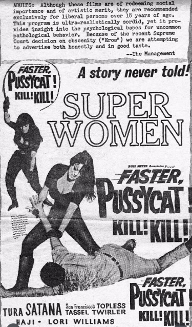 Варла в исполнении Туры Сатаны в фильме Faster Pussycat Kill Kill 1965