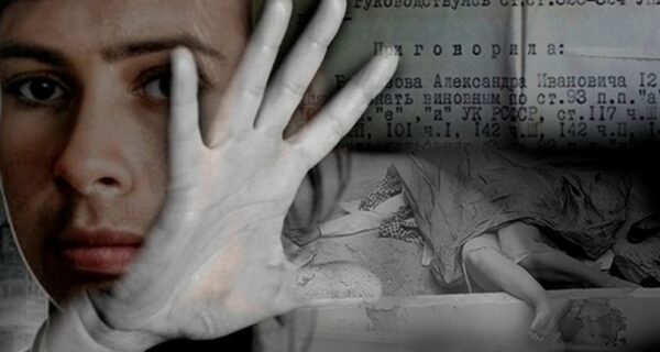 Охота на Ночного демона: история первого днепропетровского маньяка Берлизова