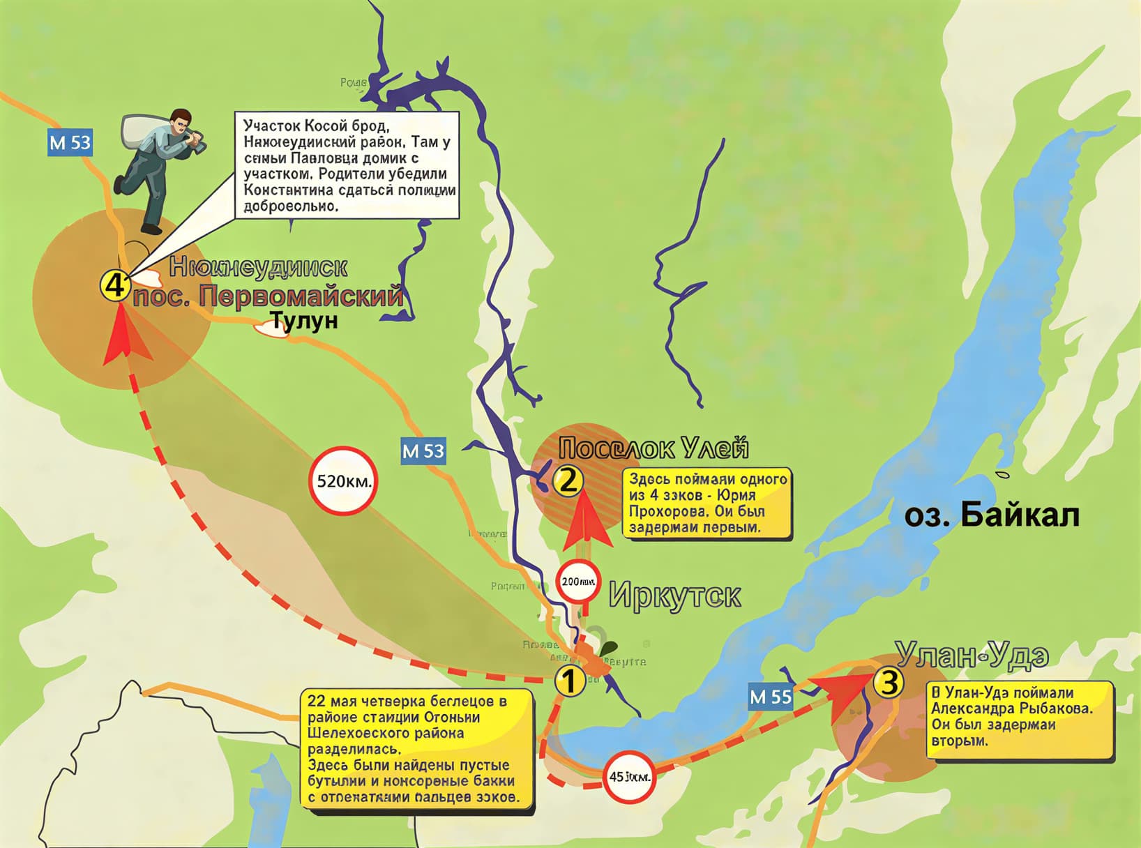 Карта поисков беглецов из колонии Иркутская область операция розыск маршруты