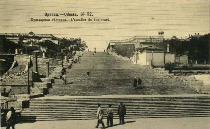 Бульварная лестница в Одессе позднее Потёмкинская во времена посещения Марка Твена
