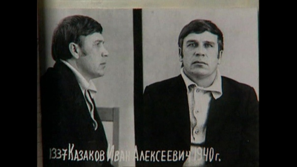 Иван Казаков организатор алмазной мафии Смоленск