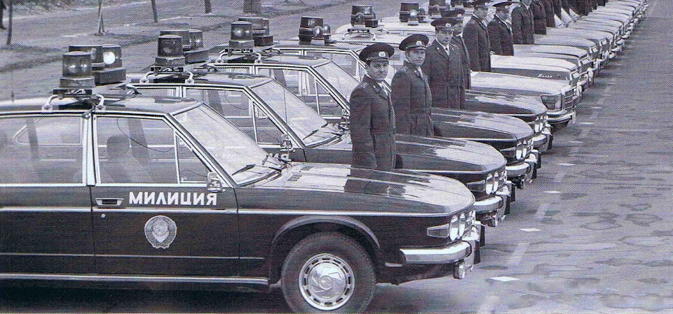 Милиция Москвы начала 1980-х годов