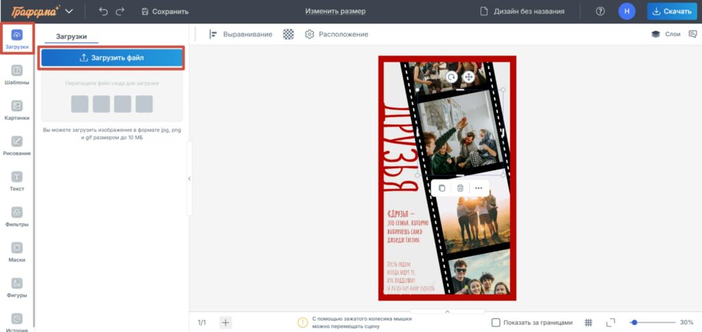 Bigpicture ru 5 photo 2025 11 09 14 24 56