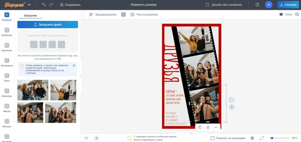 Bigpicture ru 6 photo 2025 11 09 14 25 08