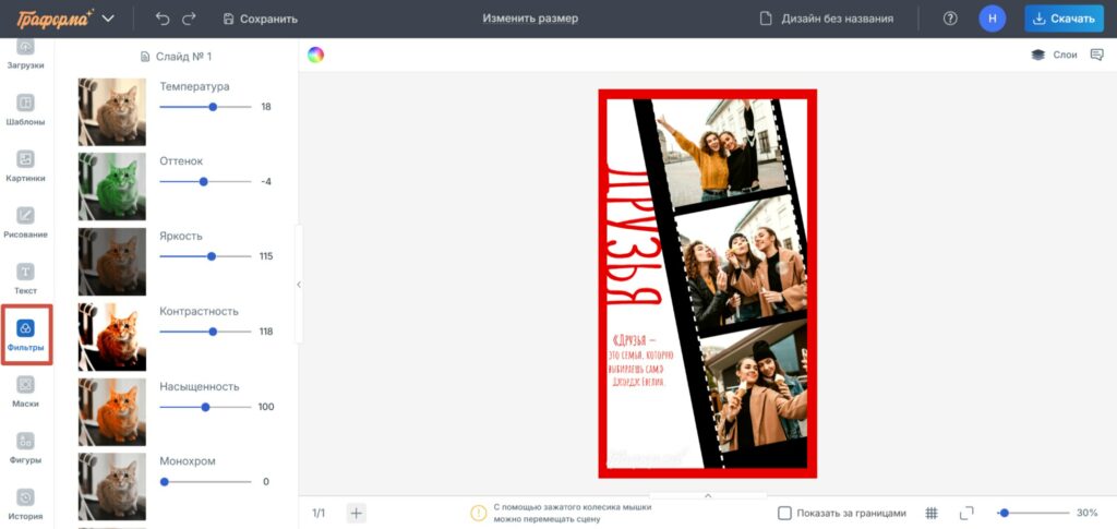 Bigpicture ru 9 photo 2025 11 09 14 25 48