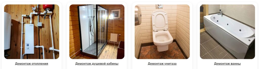 Bigpicture ru демонтаж