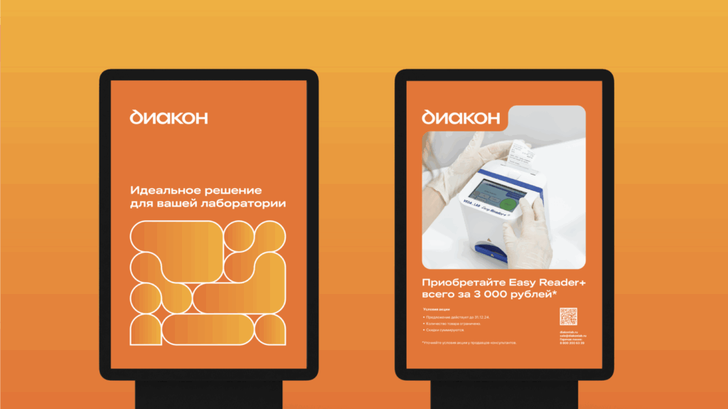 Bigpicture ru diacon case 04