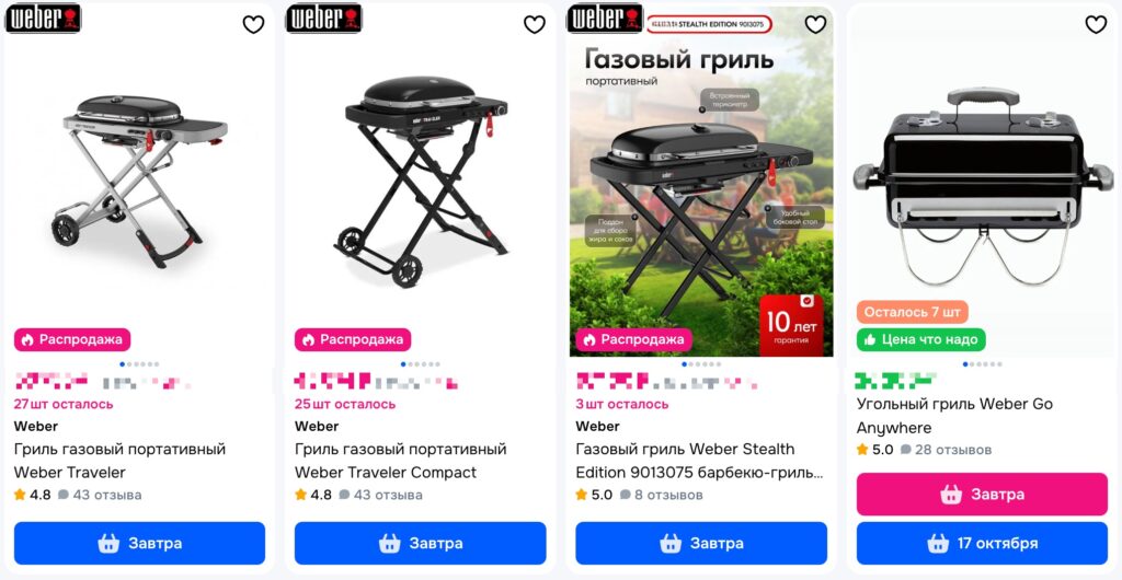 Bigpicture ru гриль