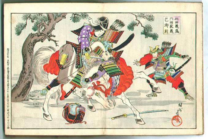 Томоэ Годзэн отсекает голову Ондай-но-Хатиро Моросигэ, старинное японское изображение