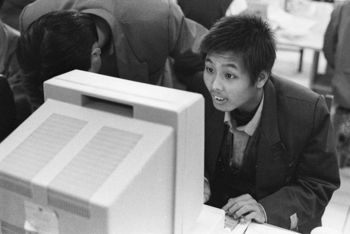 Первый опыт работы на компьютере студента, 1994