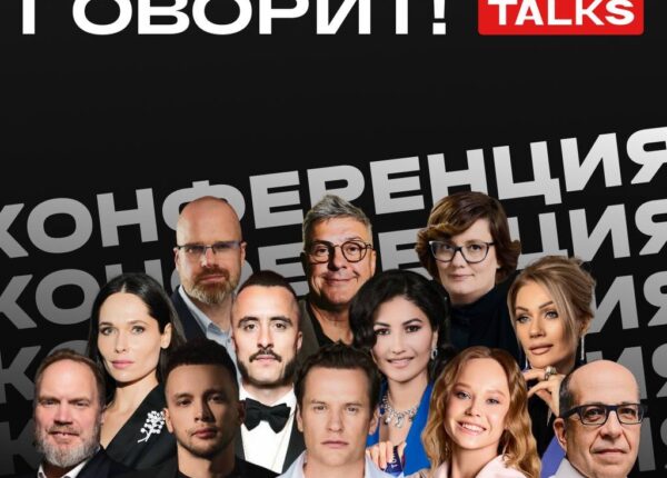 Ораторское искусство в Москве: как научиться говорить уверенно и ярко