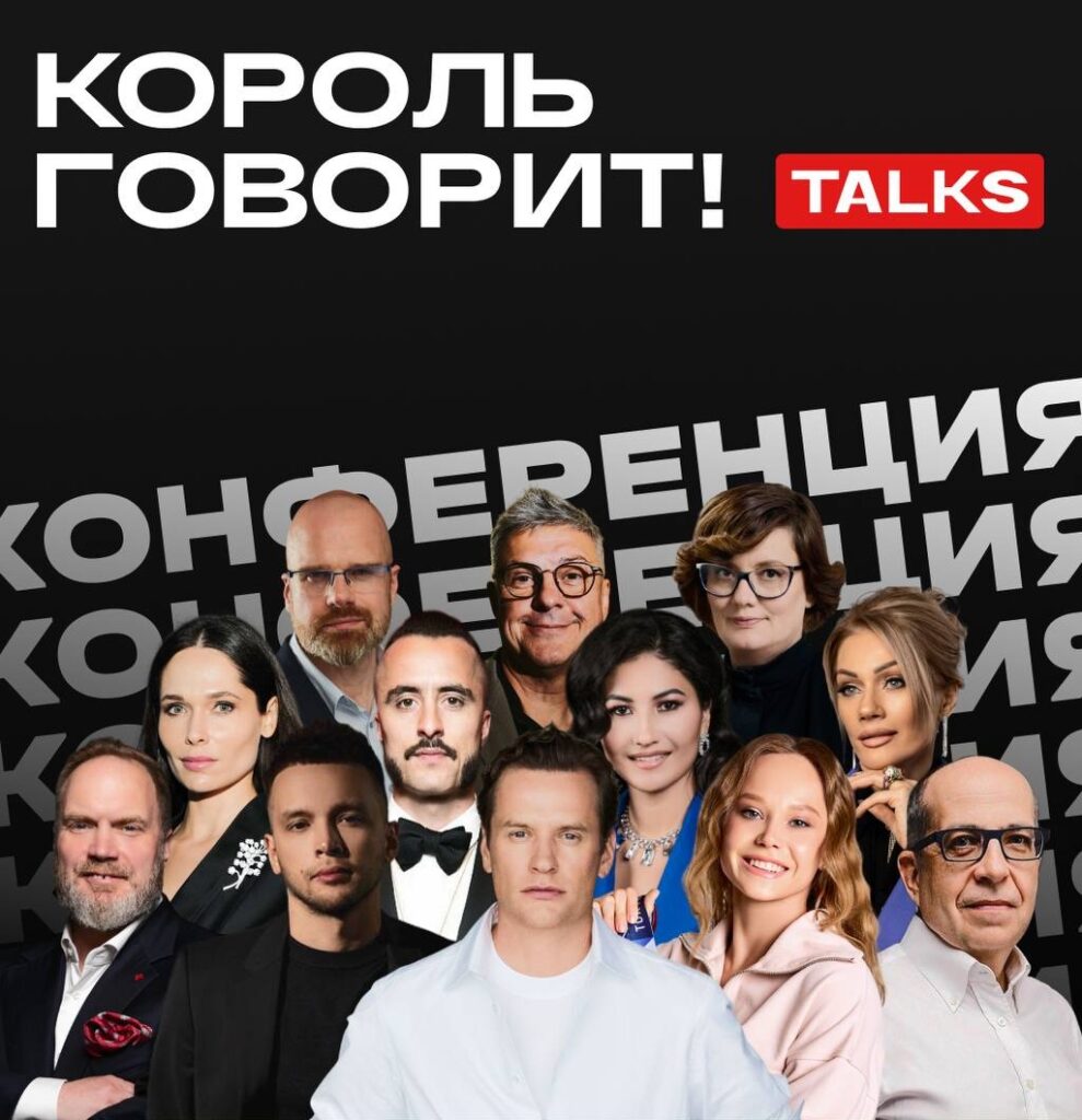 Bigpicture ru король говорит